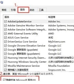 win10无法结束进程提示拒绝访问怎么办