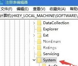 Win10鼠标能动但点击桌面没反应怎么解决