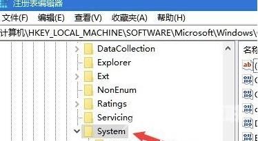 Win10鼠标能动但点击桌面没反应怎么解决