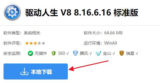 win10运行饥荒联机很卡三种方法解决_饥荒联机卡顿严重