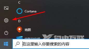 win10玩星际战甲输入法看不到字怎么办？星际战甲打字输入法看不见