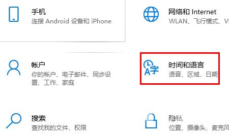 win10玩星际战甲输入法看不到字怎么办？星际战甲打字输入法看不见