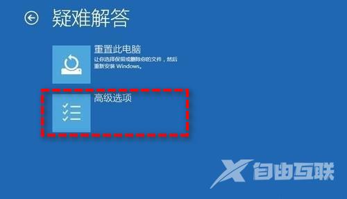 如何解决Win10/Win11找不到恢复环境？三种方法为你解答