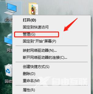 Win10电脑键盘打不了字按哪个键恢复？怎么解决？