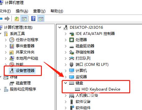 Win10电脑键盘打不了字按哪个键恢复？怎么解决？