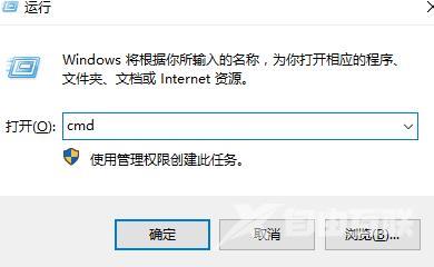 Win10应用程序无法正常启动0xc000007b蓝屏怎么解决？