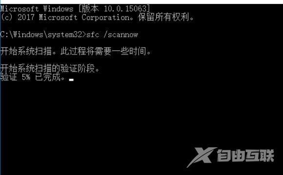 Win10应用程序无法正常启动0xc000007b蓝屏怎么解决？