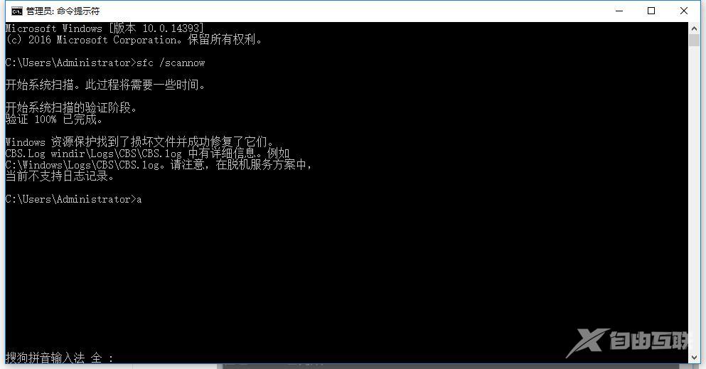 Win10应用程序无法正常启动0xc000007b蓝屏怎么解决？