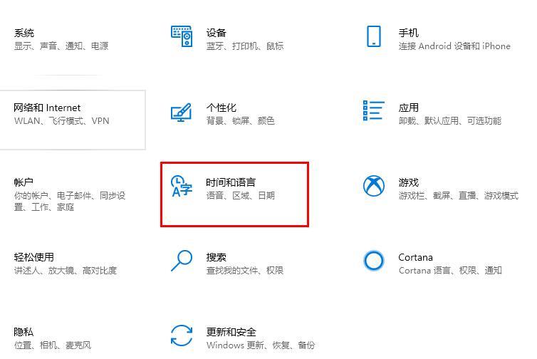 Windows10系统应用商店找不到盗贼之海怎么解决？