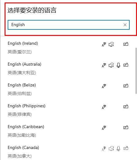 Windows10系统应用商店找不到盗贼之海怎么解决？