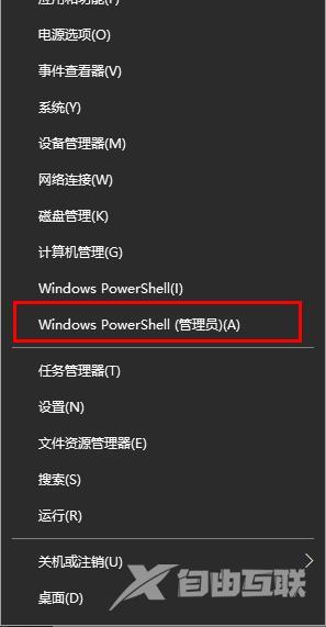 win10无法打开盗贼之海怎么办？盗贼之海无法打开解决方法