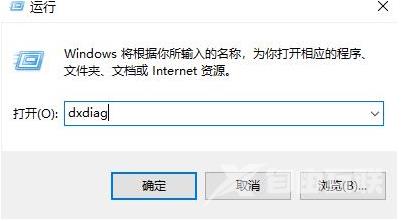 win10系统怎么查看版本信息？win10版本信息两种查看方法