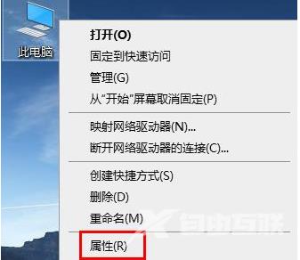 win10系统怎么查看版本信息？win10版本信息两种查看方法