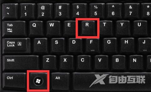 win10清理软件卸载残留详细步骤分享