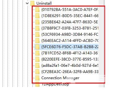 win10清理软件卸载残留详细步骤分享