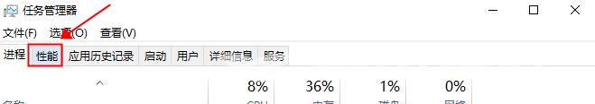 Win10自带温度监控功能在哪里打开？Win10开启自带温度监控教程