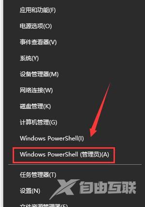 Win10系统1909版本更新后总是蓝屏怎么解决？