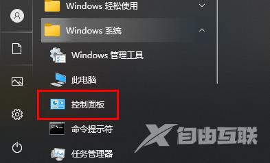 Win10玩星际战甲频繁死机怎么办？Win10星际战甲崩溃解决方案