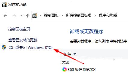 Win10玩星际战甲频繁死机怎么办？Win10星际战甲崩溃解决方案