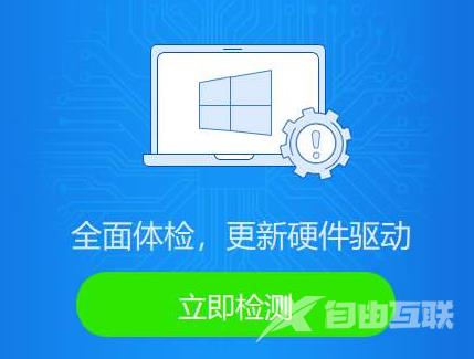 Win10玩星际战甲频繁死机怎么办？Win10星际战甲崩溃解决方案