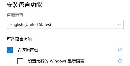 Win10玩巫师3输入法一直跳出来怎么解决?