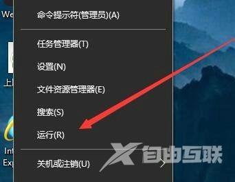 Win10打开cad2014出现致命错误怎么办？