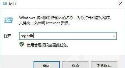 Win10打开cad2014出现致命错误怎么办？