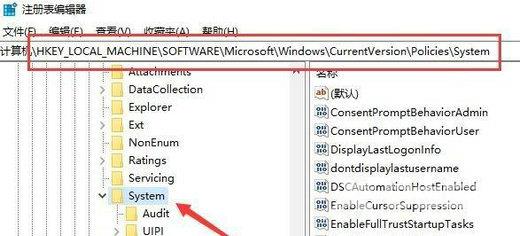 Win10打开cad2014出现致命错误怎么办？