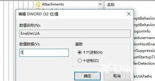 Win10打开cad2014出现致命错误怎么办？