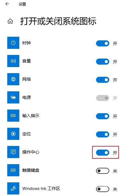 Win10怎么打开softwarecenter？softwarecenter是什么？