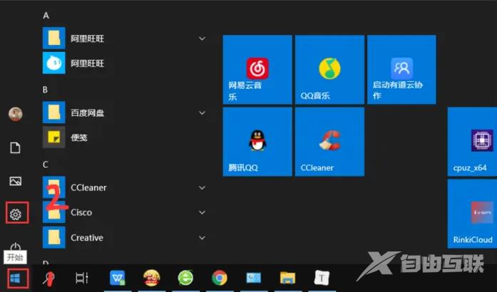 Windows10进入WinRE（Windows恢复环境）三种方法汇总