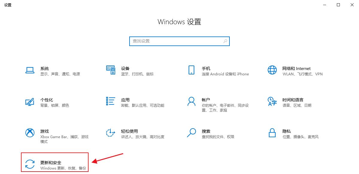 Windows10进入WinRE（Windows恢复环境）三种方法汇总