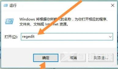 win10无法修改系统默认字体怎么办？