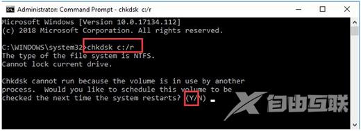 win10电脑运行遇到资源保护无法执行请求的操作怎么解决？