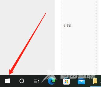 win10电脑语言怎么更改为中文？win10中文语言设置步骤