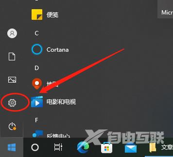 win10电脑语言怎么更改为中文？win10中文语言设置步骤