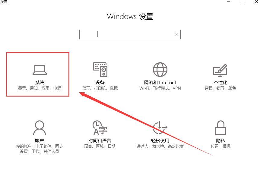 win10系统进入待机后无法唤醒怎么解决？