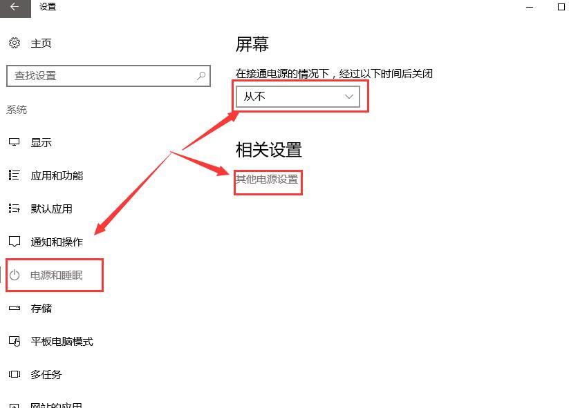 win10系统进入待机后无法唤醒怎么解决？