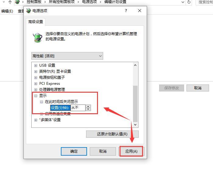 win10系统进入待机后无法唤醒怎么解决？