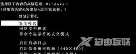 Win10系统Ctrl加C不能复制了怎么办？Win10 Ctrl加C不能复制解决方法