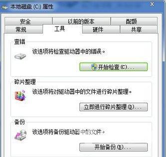 Win10系统Ctrl加C不能复制了怎么办？Win10 Ctrl加C不能复制解决方法