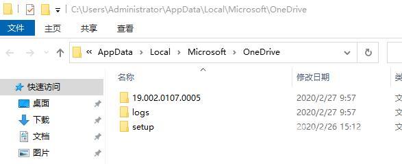 win10系统怎么卸载onedrive？win10卸载onedrive方法分享