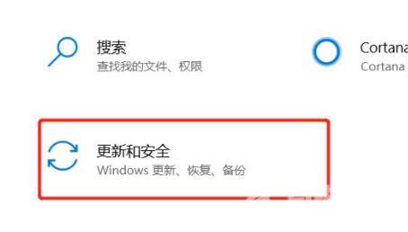 win10电脑最详细系统初始化操作步骤分享