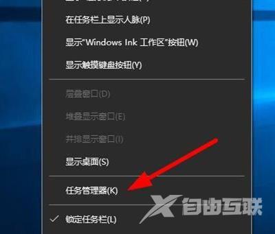 Win10任务管理器系统中断怎么办？任务管理器出现系统中断解决方法