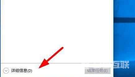 Win10任务管理器系统中断怎么办？任务管理器出现系统中断解决方法