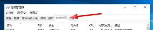 Win10任务管理器系统中断怎么办？任务管理器出现系统中断解决方法