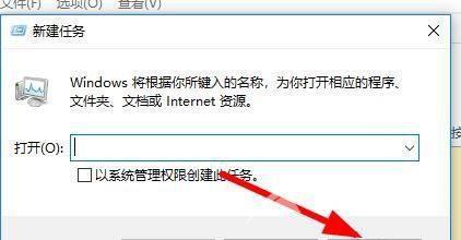 Win10任务管理器系统中断怎么办？任务管理器出现系统中断解决方法