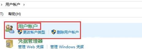 win11电脑桌面图标小盾牌去除步骤教程