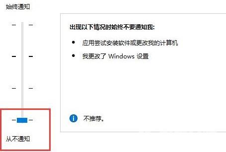 win11电脑桌面图标小盾牌去除步骤教程