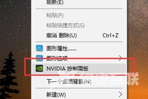 win10电脑NVIDIA只使用独显设置步骤分享